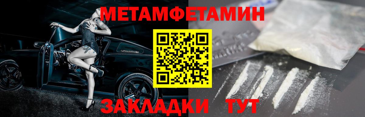 Amphetamine  Амфетамин 98%  Вход с VPN  Шарыпово 