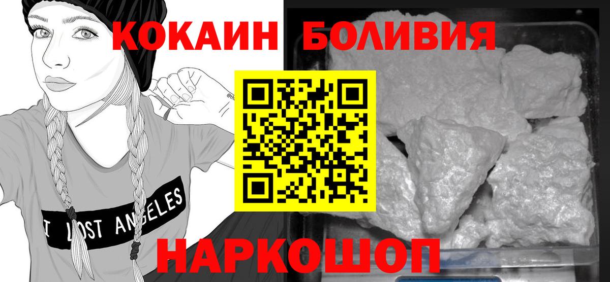 COCAIN Колумбийский Шарыпово