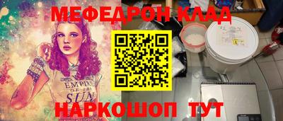 СК Краснокаменск