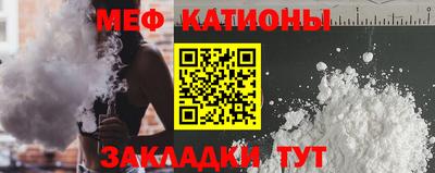 ALPHA PVP Краснодар