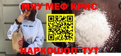 гашиш Краснознаменск