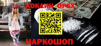 ALPHA PVP Краснодар