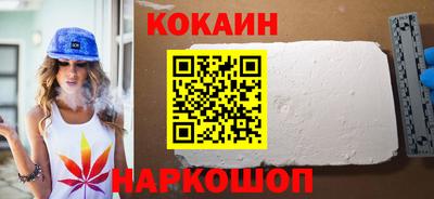 гашиш Краснознаменск