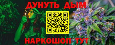 ALPHA PVP Краснодар