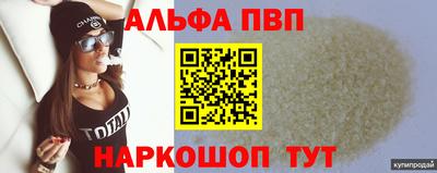 гашиш Краснознаменск