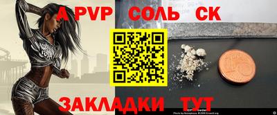 гашиш Краснознаменск