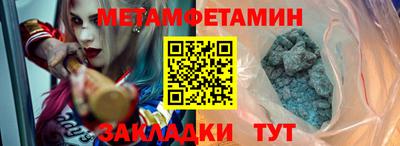 ALPHA PVP Краснодар