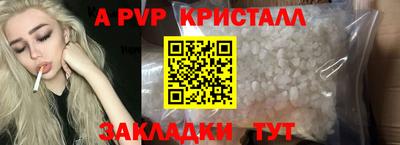 СК Краснокаменск