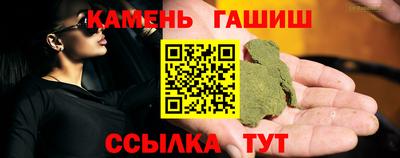 гашиш Краснознаменск