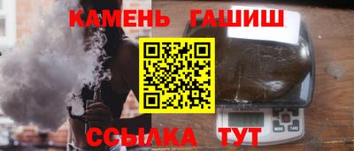 гашиш Краснознаменск
