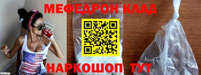 ALPHA PVP Краснодар