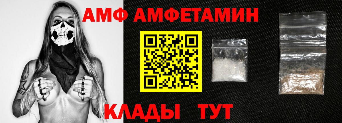 Первитин витя Шарыпово