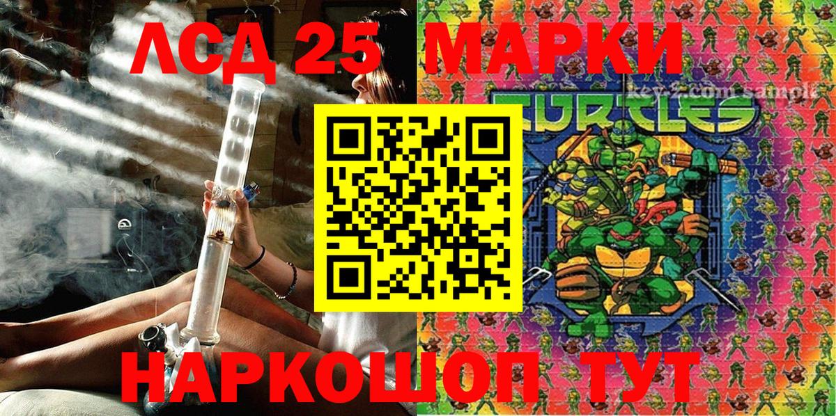 Шарыпово  Марки NBOMe 1500мкг  Вход с VPN  Марки NBOMe 1500мкг 
