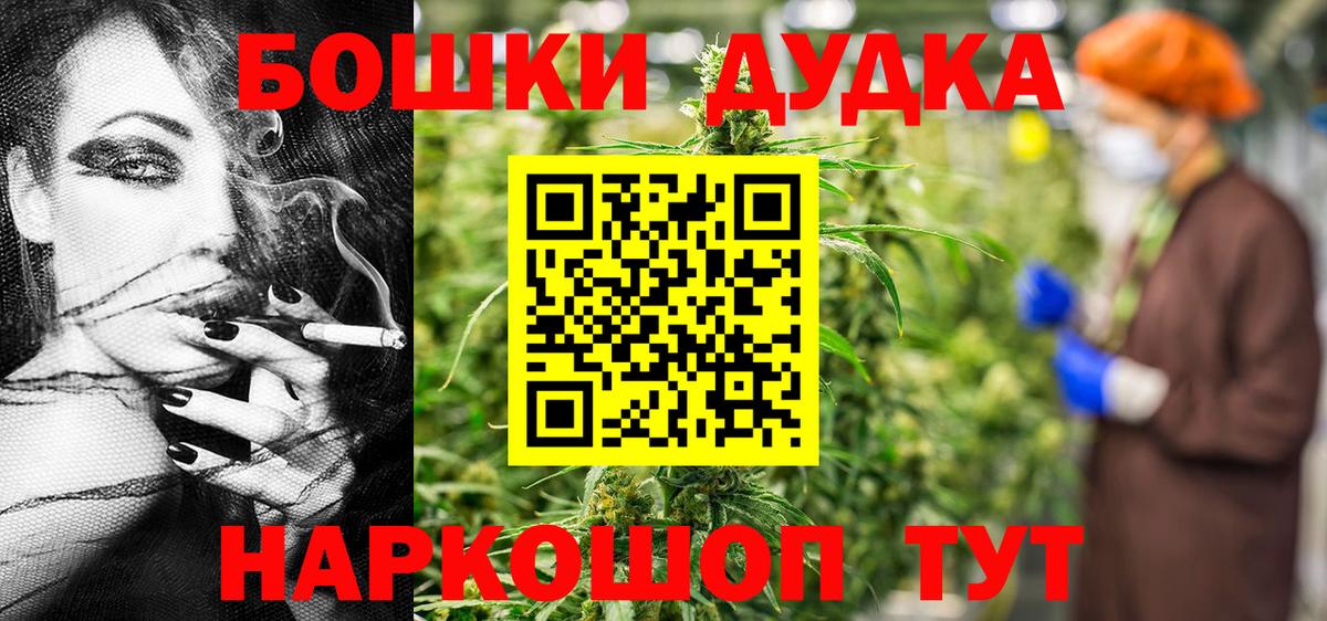 МАРИХУАНА семена Шарыпово